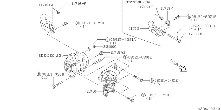 Alternator fitting