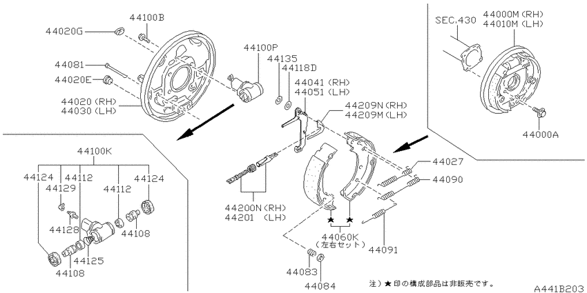 Rear brake