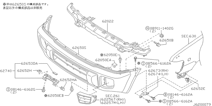 Front bumper