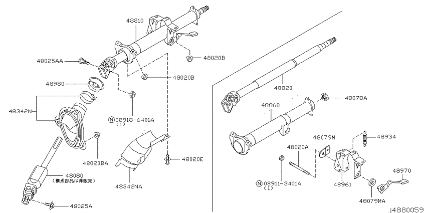 Steering column
