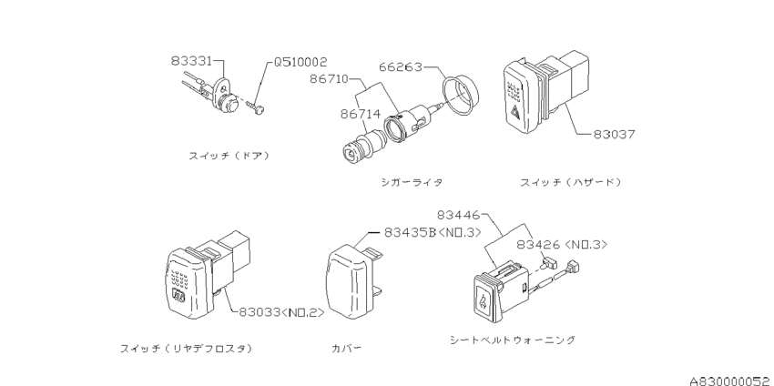Switch (instrumentpanel)
