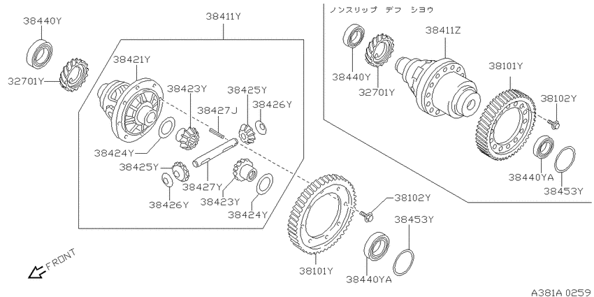 Front final drive