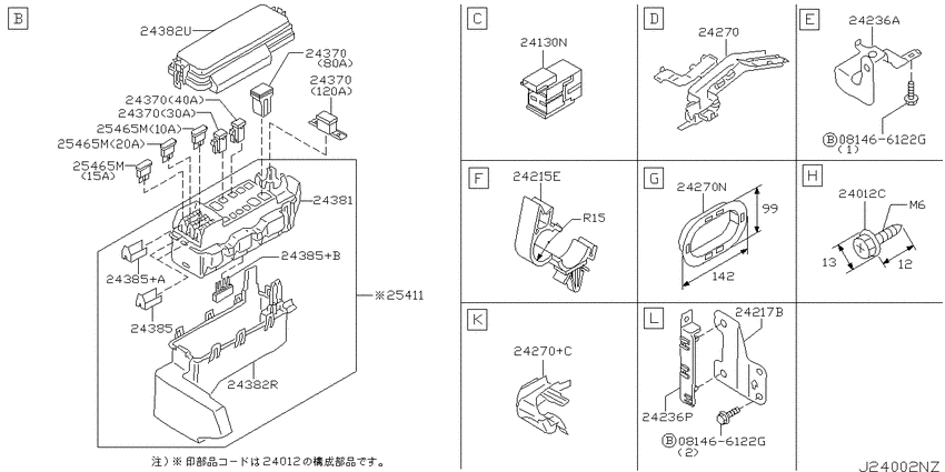 Wiring