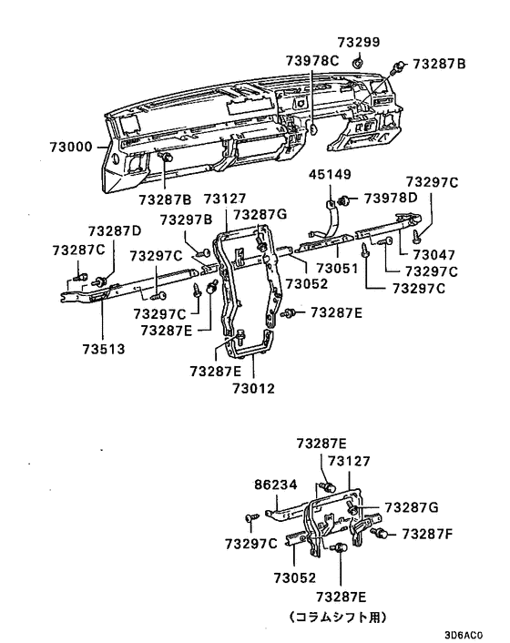 I/panel & related parts