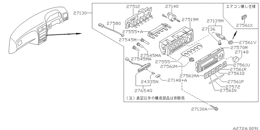 Control unit