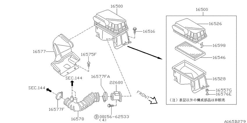 Air cleaner