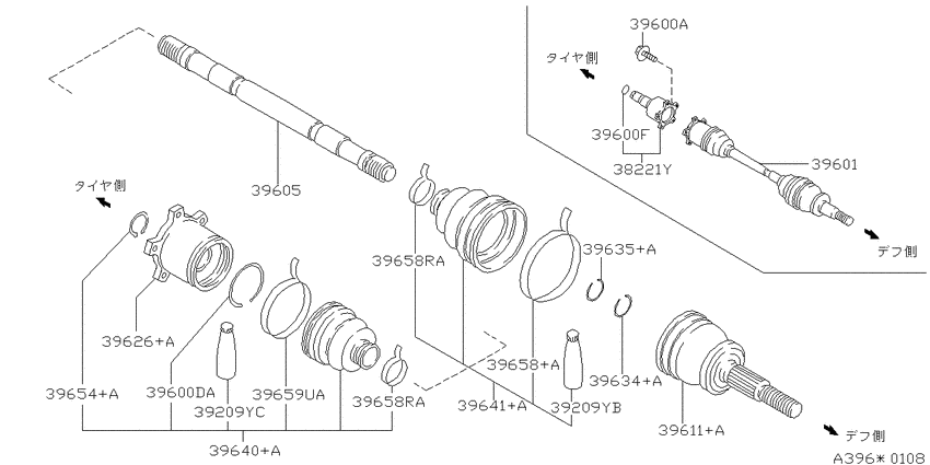Rear drive shaft