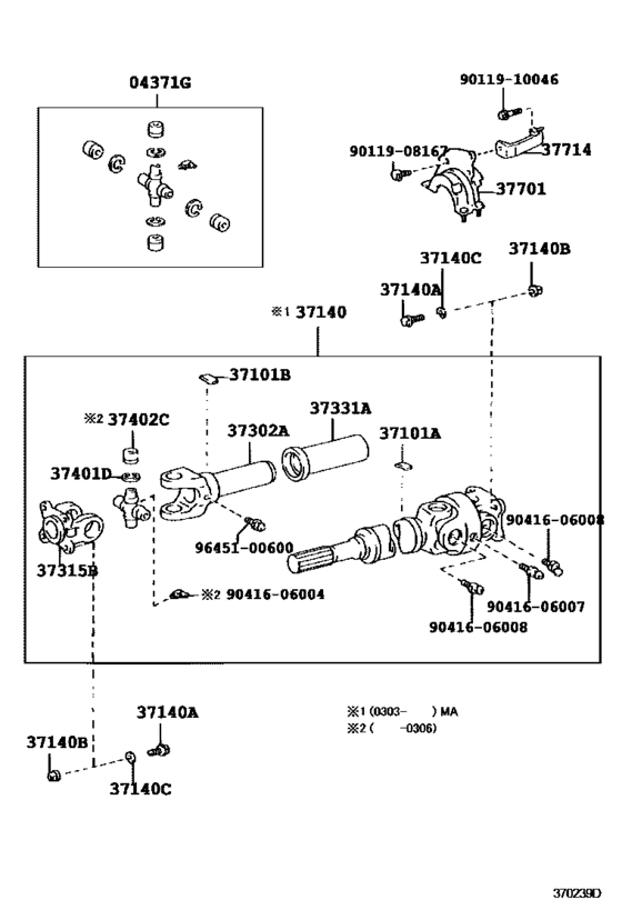 Propeller Shaft & Universal Joint