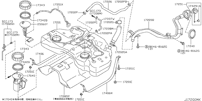 Fuel tank