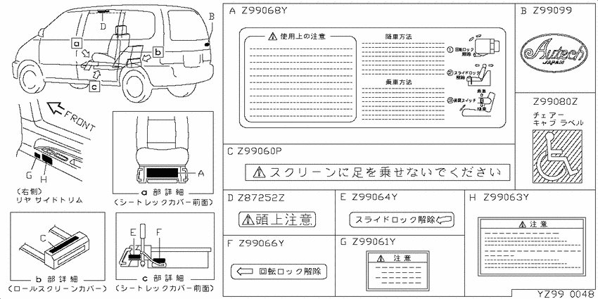 ｴﾝﾌﾞﾚﾑ&ﾗﾍﾞﾙ