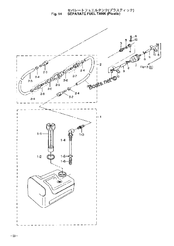Fuel tank (remote) for 2003 Tohatsu M5BS General sales region