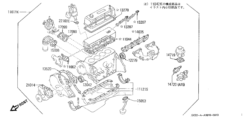 Engine gasket kit