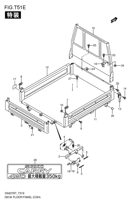 deck floor panel (カソウ)