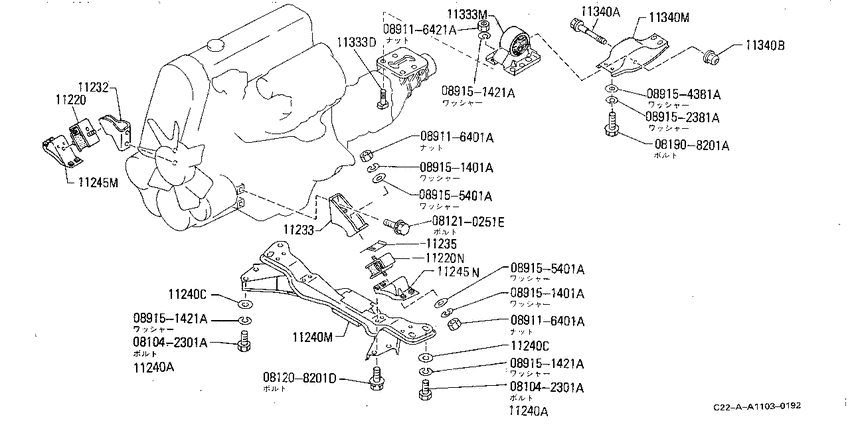 engine & transmission mounting