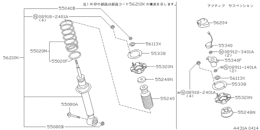 Rear suspension