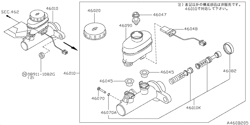 Brake master cylinder