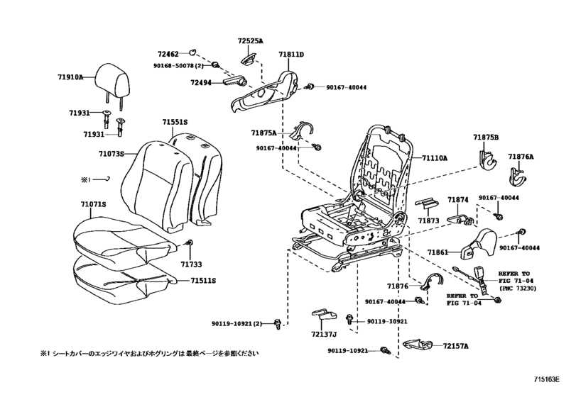 Front Seat & Seat Track