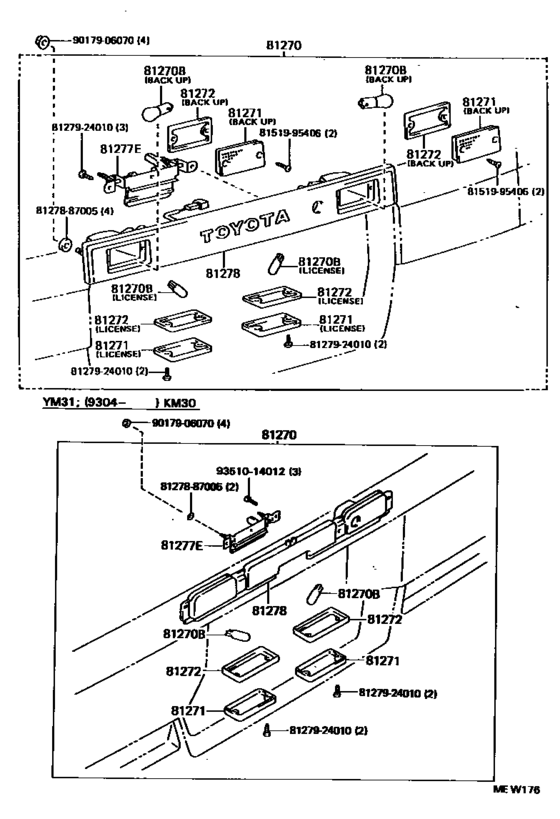Rear License Plate Lamp