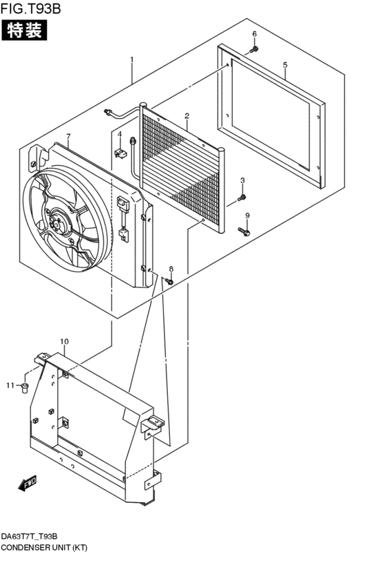 condenser unit (カソウ)