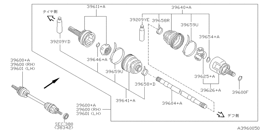Rear drive shaft
