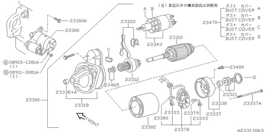 Starter motor