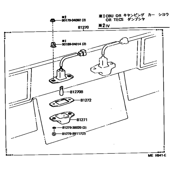 Rear License Plate Lamp