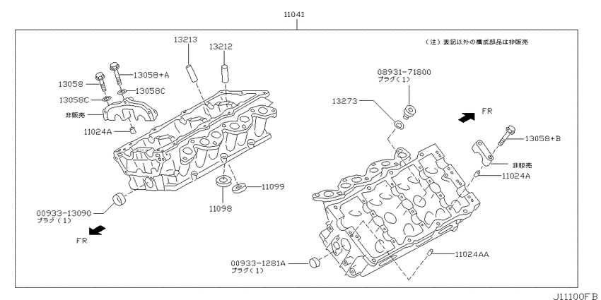 Cylinder head & rocker cover