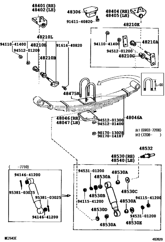 Rear Spring & Shock Absorber