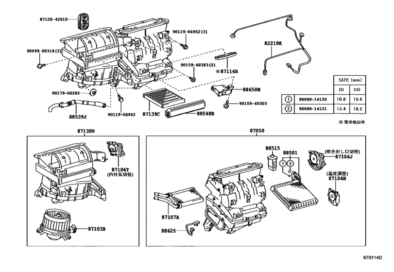 Heating & Air Conditioning - Cooler Unit
