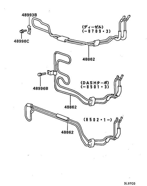 Power steering oil line