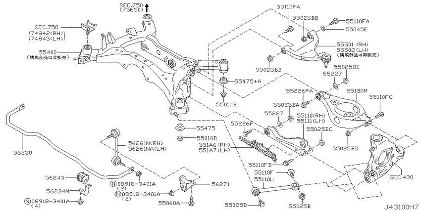 Rear suspension