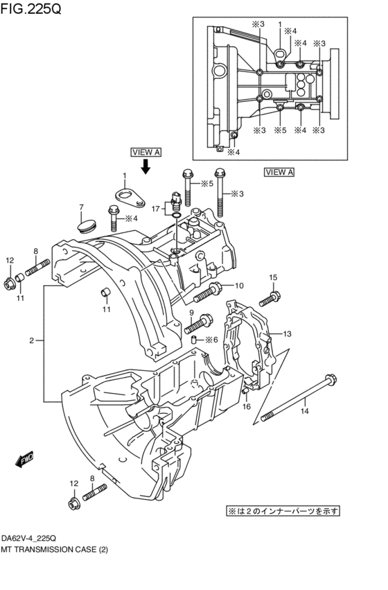 mt - transmission case