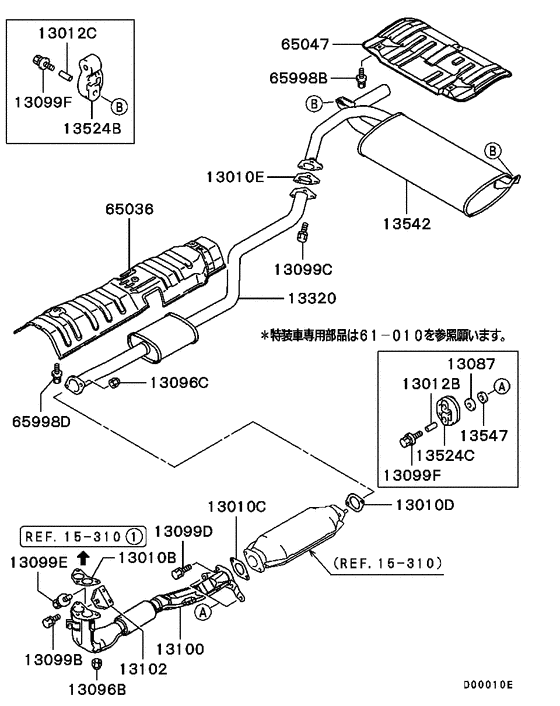 Exhaust pipe & muffler