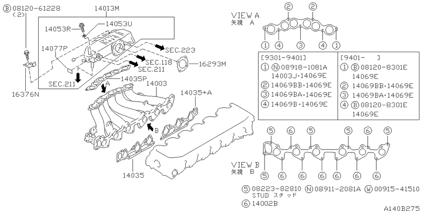 Manifold