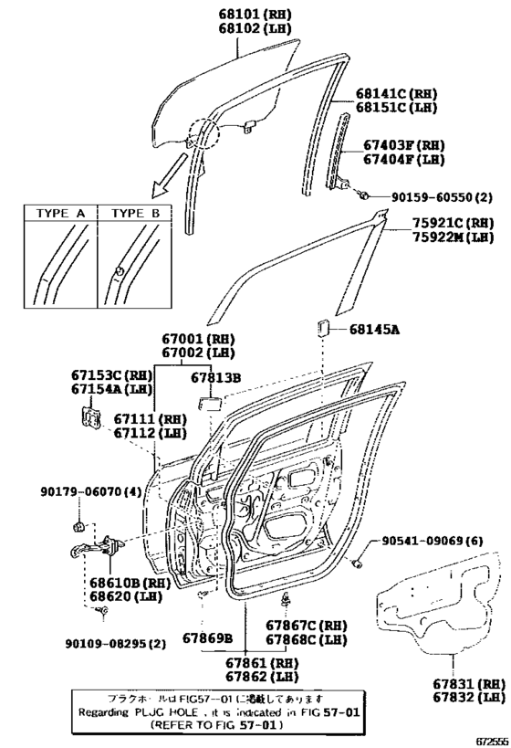 Front Door Panel & Glass