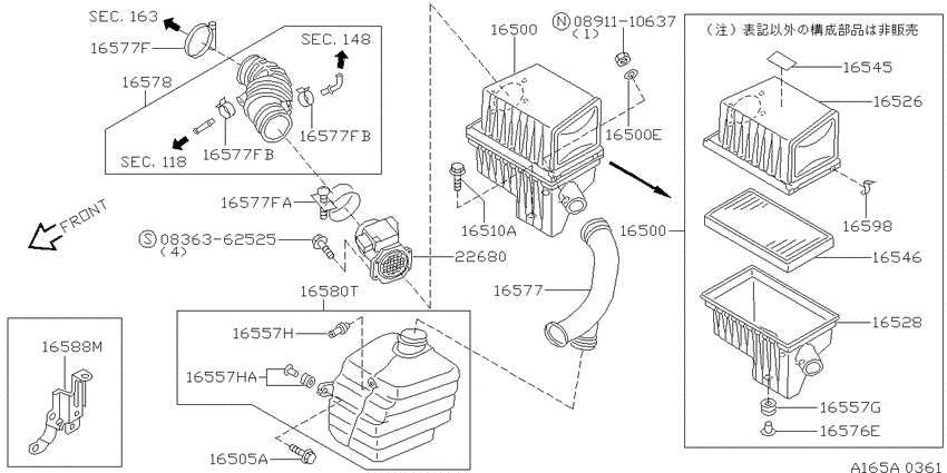 Air cleaner