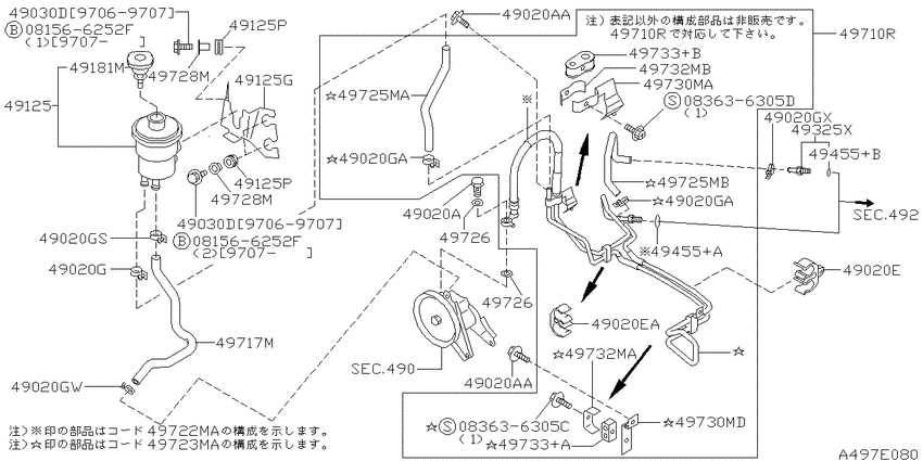 Power steering piping