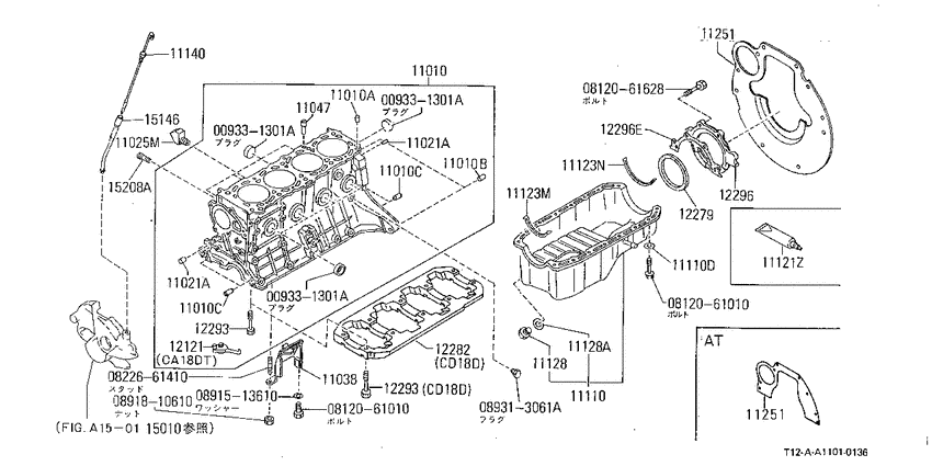Cylinder - block & ｵｲﾙﾊﾟﾝ