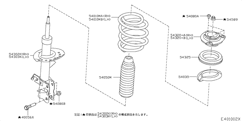 Front suspension