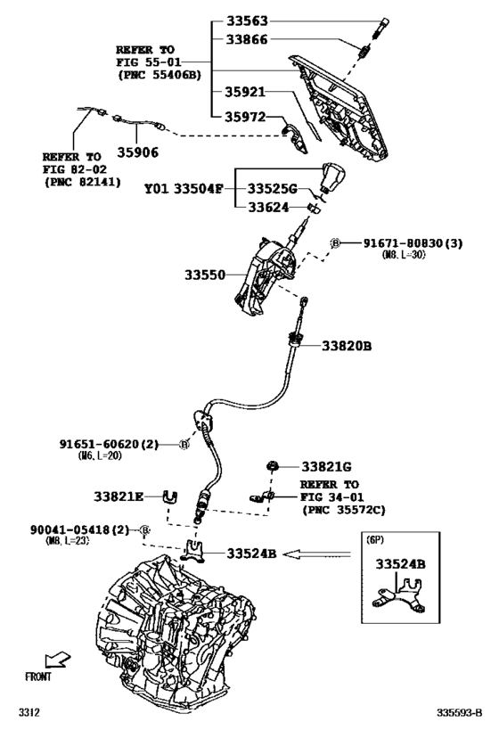 Shift Lever & Retainer