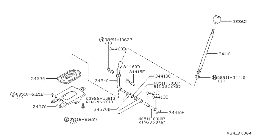 Transmission control & linkage