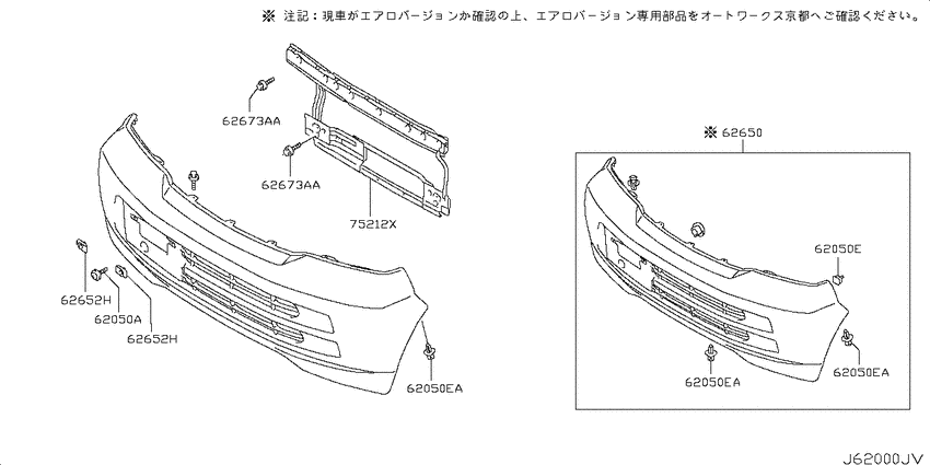 Front bumper