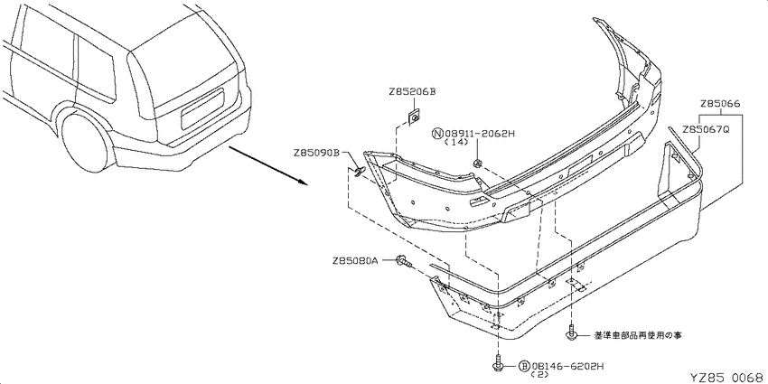 rear bumper