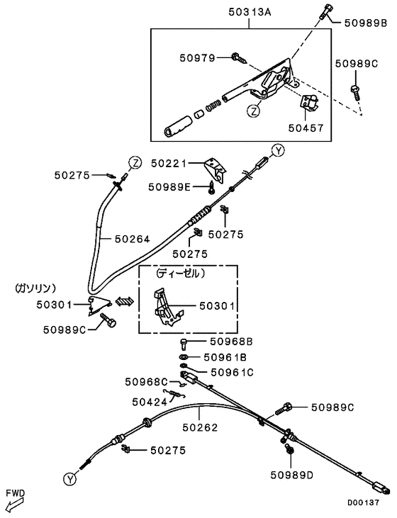 Parking brake control