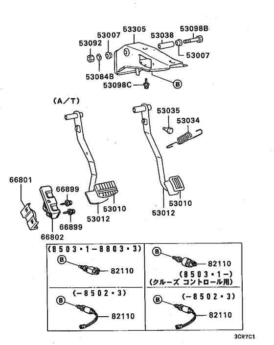 Brake & clutch pedal