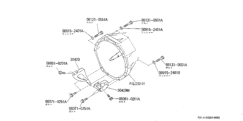 Transmission & transaxle assembly