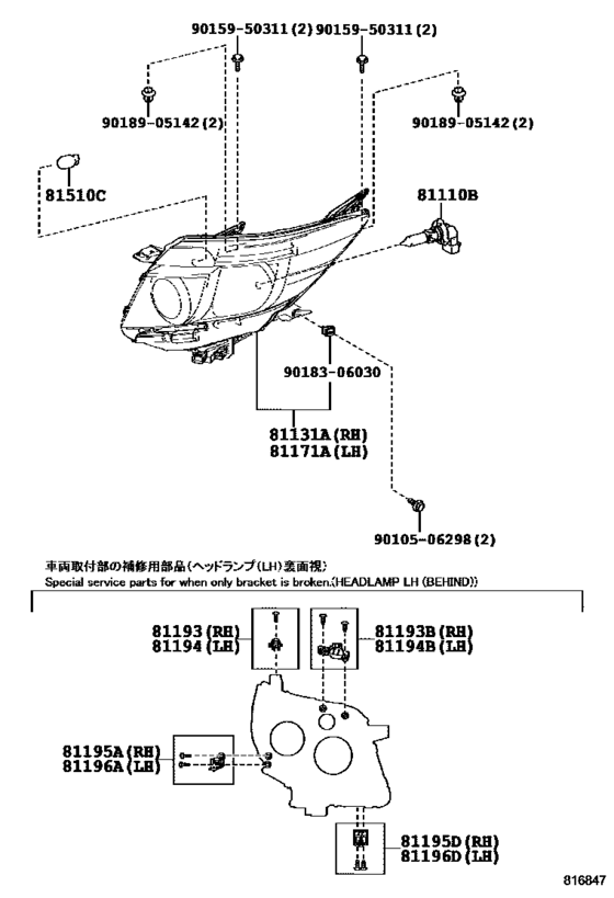 Headlamp