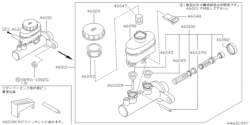 Brake master cylinder