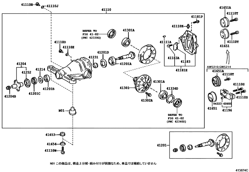 Rear Axle Housing & Differential