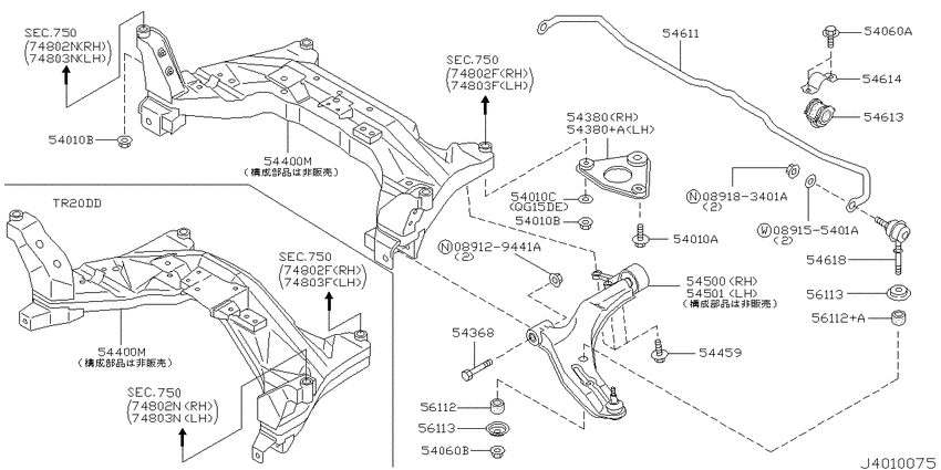 Front suspension